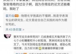 娱乐吃瓜君视频论文,揭秘网络娱乐现象背后的真相与影响